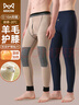 猫人男士保暖裤男加绒加厚带羊毛护膝秋裤棉裤冬季男大码防寒打底裤 实拍图
