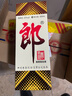 郎酒郎牌郎酒 白酒 酱酒 53度 500ml*6 六瓶装 自享赠礼 口粮酒 实拍图