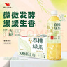 统一  无糖春拂绿茶0糖0脂100%真茶萃取原味大瓶茶饮料900ml*8瓶 实拍图