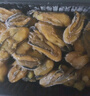 北海印象金蚝干大号250g约20粒 牡蛎干蚝干煲汤煮粥 北海特产海鲜海产干货 实拍图