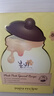 春雨（Papa recipe）黄色经典款蜂蜜补水面膜10片 深层保湿舒缓滋养韩国原装进口 实拍图