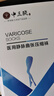 中三院静脉曲张弹力袜医用治疗型压力袜术后护小腿中老年血栓春夏男女 医用二级治疗型（长筒露趾） 肤色L码 参考体重110-125斤 实拍图