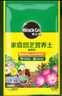 美乐棵 通用营养土养花花肥种植土花土肥料种菜土盆栽绿植专用土壤8L 实拍图