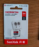 闪迪（SanDisk）64GB TF（MicroSD）内存卡 A1 U1 C10 至尊高速移动版存储卡 读速140MB/s 手机平板游戏机内存卡 实拍图