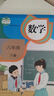 七彩课堂2026春七彩课堂一二三四五六年级下册上册小学语文数学英语教材原文同步解析学霸随堂预习复习笔记辅导书人教部编北师大苏教版教材课文同步全解 人教版语文（部编） 六年级下册 实拍图