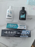 云南白药牙膏护龈高端系列口腔护理牙膏 清新口气洁齿 缓解口腔问题135g*2 实拍图