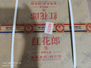 郎酒红花郎15 白酒 酱酒 53度 500ml*2*4 礼盒整箱  新老包装随机发货 实拍图