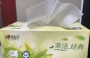 心相印抽纸/盒抽茶语丝享3层136抽*3盒*12提 办公商用 纸巾 整箱FT15136 实拍图