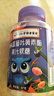 南京同仁堂DHA蓝莓叶黄素酯软糖儿童学生成人眼部健康正品30粒/瓶 【南京同仁堂】蓝莓叶黄素酯软糖3瓶90粒 实拍图