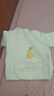 童泰秋冬0-3个月新生儿宝宝衣服家居保暖半背衣内衣上衣2件装 黄色鸭梨 ( 纯棉 59cm) 59 cm 实拍图