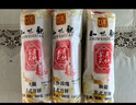 知味观月饼 火腿馅 苏式酥皮 中秋礼品传统散装 中华老字号杭州特产360g 实拍图