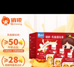 俏侬 乳脂蛋挞液1.2kg 3袋/盒 动物淡奶油+牛奶≥70% 儿童蛋挞烘焙 实拍图
