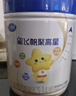 飞鹤星飞帆聚高星 乳铁蛋白 高钙CBP 4段（3-14岁）儿童奶粉800g 实拍图