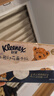 舒洁（Kleenex）小熊印花纸抽3层80抽*16包纸巾卫生纸餐巾纸擦手纸  实拍图