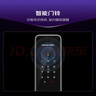 凯迪仕（KAADAS）Q7-F 人脸识别智能锁  防盗智能门锁指纹锁密码锁电子锁上门安装 赛博Q7-F 【人脸识别+长续航】 实拍图