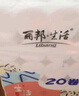 丽邦 Libang 卷纸 卫生纸无芯卷筒纸大卷纸家用厕纸巾手纸擦手纸抽 5层 140g/卷*20卷 实拍图