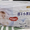 好奇（Huggies）金装拉拉裤XXL74(15kg以上)尿不湿【速干不易红】 实拍图