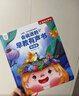 孩悦星空会讲故事的早教发声书宝宝点读有声书会说话益智儿童玩具故事机 实拍图