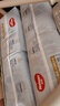 好奇（Huggies）金装纸尿裤S120片(4-8kg)尿不湿【速干不易红】 实拍图