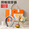 禾恋教师七夕情人节礼物送女友老师实用礼品员工奖品肩颈部按摩仪颈椎按摩器礼盒伴手礼男士生日礼物女 实拍图