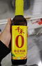 千禾6年料酒 12度 500mL 【0添加】去腥解膻炖肉家用调味品 配料干净 实拍图