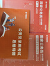 2026国考】考公教材华图国考公务员考试2026国家公务员考试教材26国考历年真题试卷申论行测5000题刷题题库省考公务员考试2026 【行测+申论】真题 2本 国考 实拍图