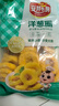 安井小厨 ANJOY XIAOCHU 洋葱圈 800g 鸡肉冷冻小吃 空气炸锅油炸小吃 半成品食材 实拍图