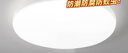 欧普照明（OPPLE）led三防吸顶灯超薄卧室楼道阳台书房灯IP40防潮防尘防蚊虫简约节能灯36w-白光 实拍图