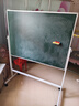 比比牛 90*120cm双面白板带支架绿板 可升降翻转白板 支架式办公培训教学儿童画板磁吸黑板 BBNV-L90120 实拍图