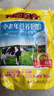 荷兰乳牛 中老年营养奶粉小条装独立小包装牛奶粉高钙营养品速溶奶粉冲调 中老年袋装 400g 实拍图