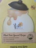 春雨（Papa recipe）黄色经典款蜂蜜补水面膜10片 深层保湿舒缓滋养韩国原装进口 实拍图