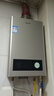 海尔（Haier）【咨询客服领补贴】智家出品Leader系列燃气热水器天然气家用恒温即热水气变频风机ECO节能热水器 12L 【LVS】高配低价行业爆款 主推款 实拍图