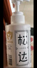 松达婴儿洗发沐浴露二合一0-3-6岁宝宝洗发水易冲洗天然无香无硅油 【热卖爆款】洗发沐浴露300ml 实拍图