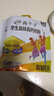 伊利高个子全聪高锌高钙学生奶粉 奶粉儿童6-14岁 早餐 DHA+ARA 400g 实拍图