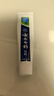 云南白药经典系列牙膏 清新口气改善牙龈问题 薄荷香型45g便携旅行装 实拍图