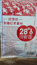 好想你 28°特级锁鲜枣500g/7袋 蜜饯果干红枣新疆免洗可夹核桃 实拍图