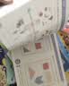 东方小熊日本幼儿园思维训练全14册大中小班幼小衔接早教用书3-4-5-6岁全脑智力潜能开发数学逻辑思维数理综合素养训练书神奇的专注力游戏书 【中班4册】逻辑思维+综合素养 晒单实拍图