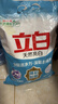 立白亮白洗衣粉10斤装 去渍留香 洁净焕新 不伤手不伤衣 速溶大袋批发 实拍图