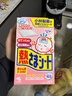小林制药（KOBAYASHI）【退热贴】【退烧贴】医用12片婴儿发烧降温冰宝贴流感防护0-2岁 实拍图