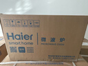 海尔（Haier）微波炉烤箱一体机 小型家用20升烧烤解冻 平板易清洁 智能菜单多功能微波炉HW-GE20T1W 实拍图