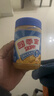 四季宝（SKIPPY）花生酱 早餐面包酱 拌饭拌面酱 沙拉酱 调味酱料火锅蘸料颗粒510g 实拍图