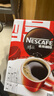 雀巢（Nestle）醇品速溶美式黑咖啡粉燃减0糖0脂*健身燃减防困48包*1.8g 实拍图