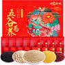 悦谷百味有机8种杂粮礼盒4.32斤（端午礼盒 小米藜麦红豆薏仁黄豆黑米） 实拍图