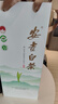 福茗源绿茶  安吉白茶 兰花香浓香特级明前2025新茶叶礼盒伴手礼100g 实拍图