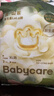 babycare山茶轻柔婴儿拉拉裤试用装XL码3片+小N卫生巾240mm*1片*4包 实拍图