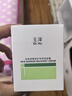 玉泽（Dr.Yu）皮肤屏障修护专研保湿霜50g 第二代（ 舒缓面霜 补水保湿滋润） 实拍图