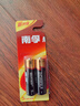 南孚5号电池16粒 五号碱性 聚能环5代 适用血压计/燃气表/遥控器/电子秤/挂钟/无线鼠标/计算器/玩具等 实拍图