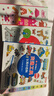 点读版 0-4岁幼儿认知小百科全5册 中英双语幼儿启蒙图书宝宝早教启蒙撕不烂纸板书认知书 支持老版小猴皮皮点读笔买 实拍图