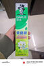 好来（DARLIE）(原黑人)茶倍健龙井绿茶牙膏清新口气改善口腔问题190g新旧包装 实拍图