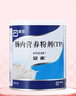 【原研进口】安素 肠内营养粉剂(TP) 400g/盒 实拍图